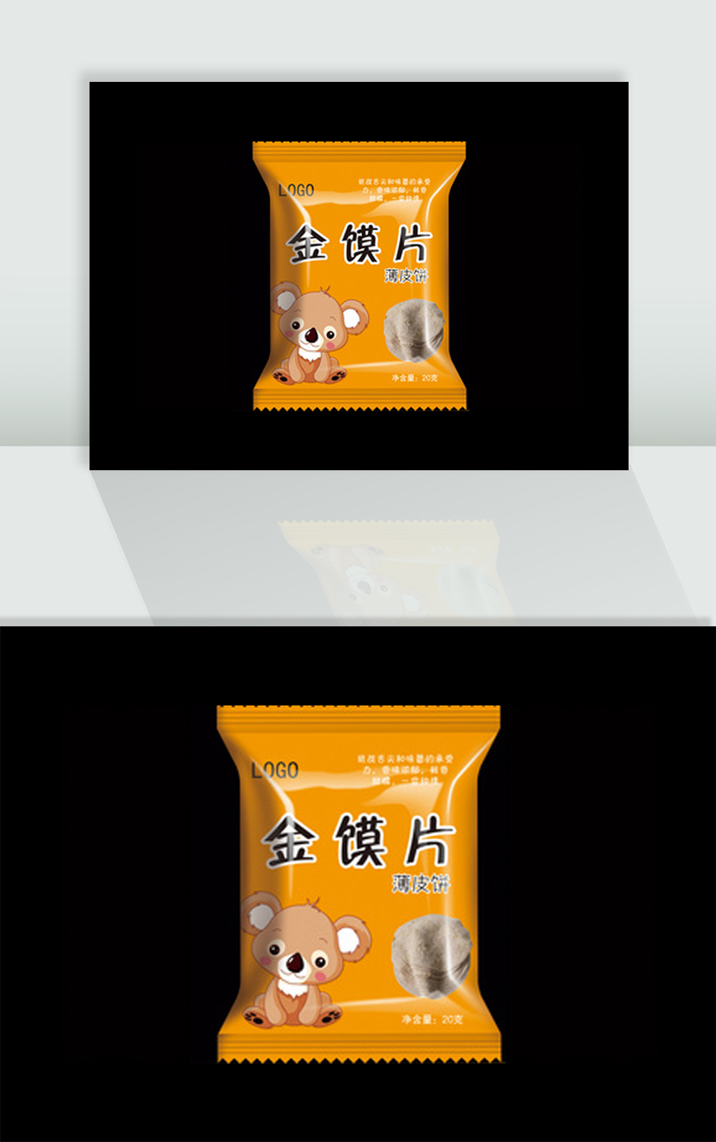 金馍片饺子皮糖食品包装