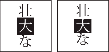在 Illustrator 中设置亚洲字符格式