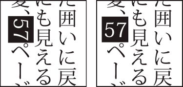 在 Illustrator 中设置亚洲字符格式