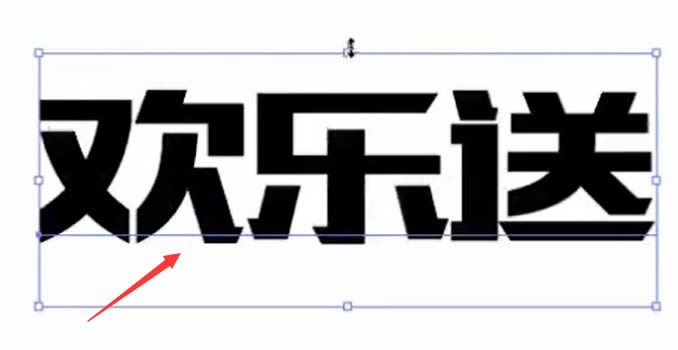 AI怎么制作色块文字?AI文字分割填充制作色块文字技巧