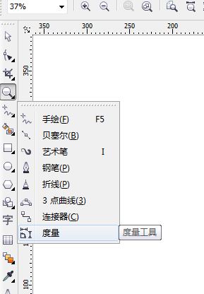 利用cdr给图形标注尺寸的设置方法