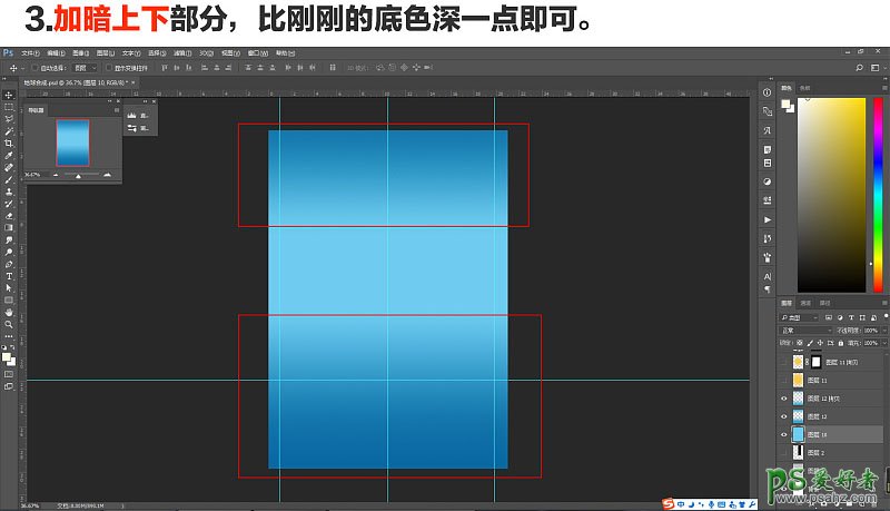 PS另类场景合成实例：利用多种素材图片合成一张绚丽多彩的地球