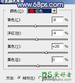 PS后期调色教程：给外景自拍的甜美女孩儿照片调出深秋暗蓝色效果