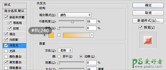 PS文字特效教程：设计萌萌达可爱的糖果字效-质感漂亮的糖果字体