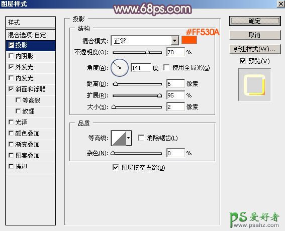 Ps制作三八妇女节华丽的玻璃质感艺术字体，金属描边水晶字体