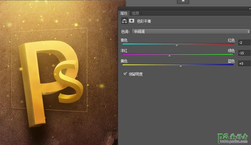 Photoshop中3D文字制作教程：教你绘制一款炫酷风格的3D字体效果