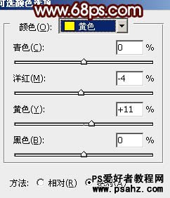 PS调色教程：给唯美的河景婚片调出时尚的暖黄色