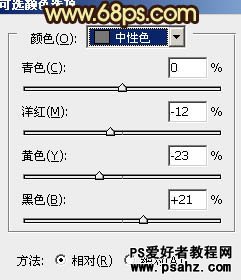 PS调色教程：调出树林里的模特美女唯美的暖色系