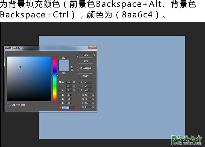 PS合成图文教程：创意打造从手机屏幕中奔跑到现实的运动员场景。