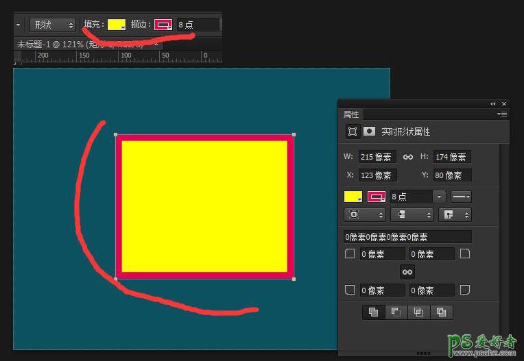 PS淘宝美工教程：详细讲解图片处理过程中矩形工具的使用方法和技