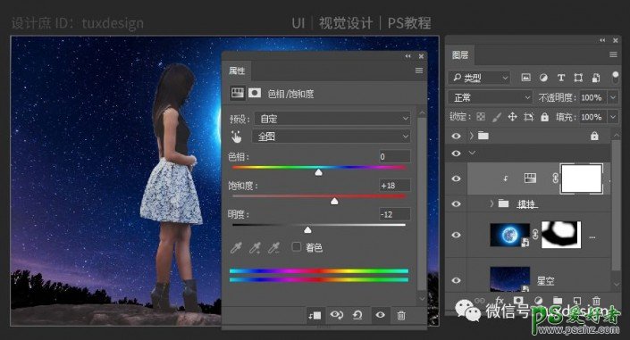 Photoshop唯美合成实例：合成月光下浪漫的女生场景，唯美少女。