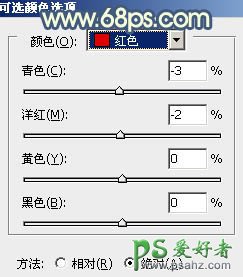 PS调色教程：打造甜美色彩的公园小美女形象照片