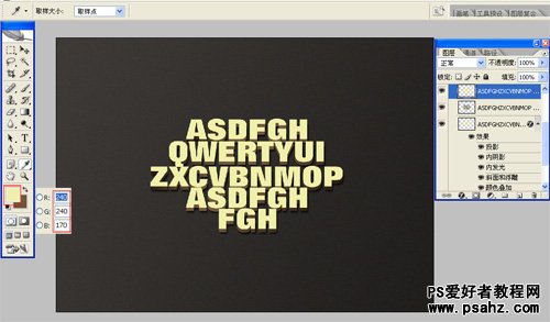 PS文字特效教程：设计漂亮的3D立体字效果