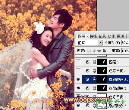 photoshop给一对甜蜜蜜的情侣婚片调出漂亮的橙紫色