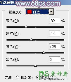 PS调色教程：给清新漂亮的花景美女调出甜美的暖紫色