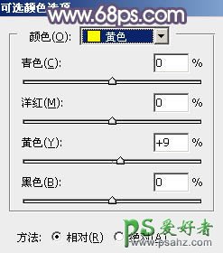 PS果子mm调色教程：给清纯的果子mm唯美写真照调出粉调蓝黄色