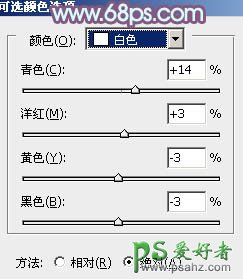 PS调色教程：制作清新淡雅的淑女照片