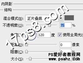 PS文字特效教程：设计漂亮的彩色布纹艺术字