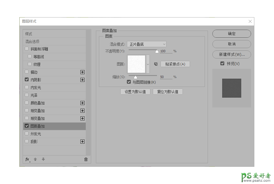 PS字体设计新手教程：巧用蒙版操作绘制优雅个性的花艺字体