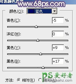 PS调色教程：给花季少女外景艺术摄影照片调出古典粉紫色效果