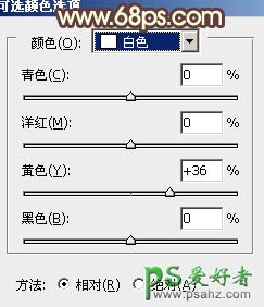 PS调色教程：给情侣外景写真照调出纯美的黄褐色