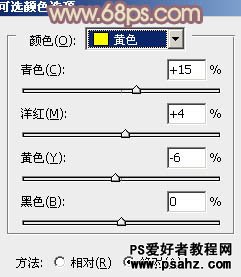 ps调色教程：给外景美女图片调出甜美的黄色调教程