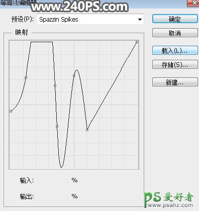 PS金属字制作教程：设计岩石纹理效果的中秋节立体金属字，中秋3D