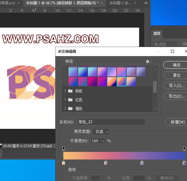 PS字效教程：利用3d工具制作断裂的3D立体效果字，裂纹3D字体设计