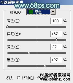 PS调色教程：给阳台上的美女艺术照调出黄褐韩系色