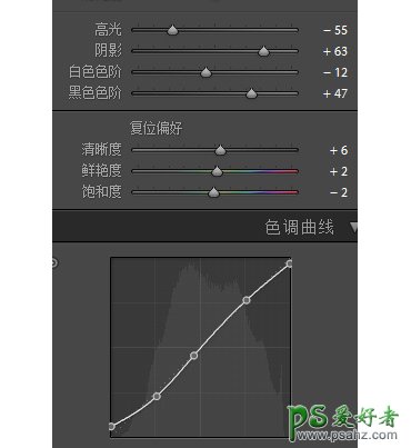 PS后期调色教程：学习给清纯少女外景写真照调出日系小清新皮肤