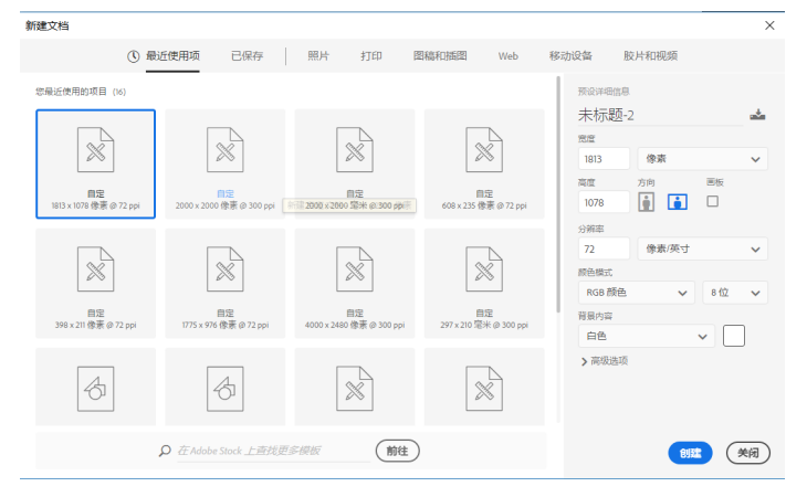 PS新手教程：学习动作工具的使用方法，ps动作怎么用。