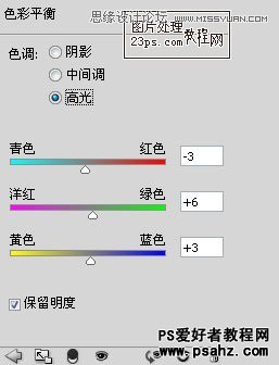 PS调色教程：调出外景美女照片复古的色调