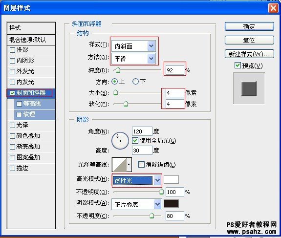 PS文字特效：设计红色复古宝石金边字，红宝石字