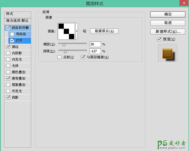 PS字体特效制作教程：设计一款复古典雅的金色字体效果