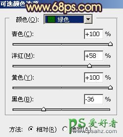 PS图片调色：利用素材给草地上的唯美情侣图片调出灿烂的秋季晨曦