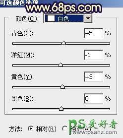 PS美女图片调色教程：给清新草地上可爱女孩生活照调出偏冷的淡紫