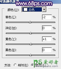 photoshop调制出经典蓝紫色海景情侣婚片教程