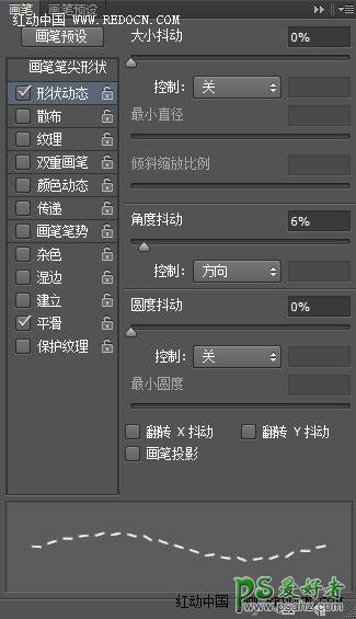 Photoshop文字特效制作实例教程：设计个性十足的布艺文字效果