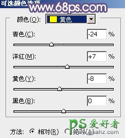 PS调色教程：给花季少女外景艺术摄影照片调出古典粉紫色效果