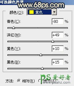 photoshop调出漂亮的公园情侣婚片艺术写真照