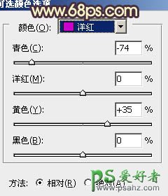 PS调色教程：给树林中的漂亮MM写真照调出温暖的阳光色