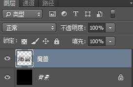 Photoshop设计冰冻效果立体文字，冰块字体，冰冻效果的蓝色字体