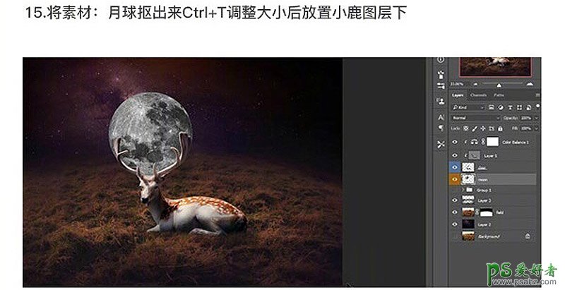 Photoshop合成发光星球下正在休息的小鹿场景。