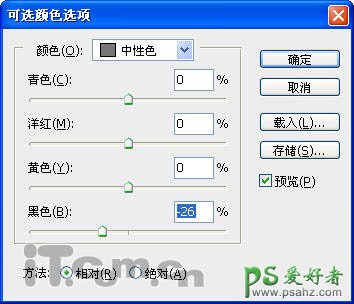 PS调出蓝黄色调可爱小熊宝宝图片