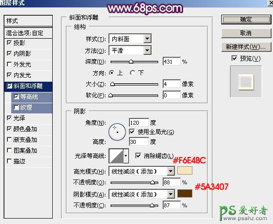 PS猴年艺术字制作教程：设计一款胖娃娃可爱的猴年金色质感福字