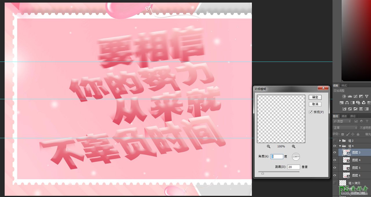 Photoshop设计多层次风格的折叠纸张字体，叠纸艺术字，纸张文字