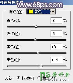 PS果子mm调色教程：给清纯的果子mm唯美写真照调出粉调蓝黄色