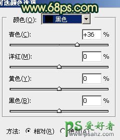 PS调色教程：给影楼婚片少女调出漂亮的黄青色