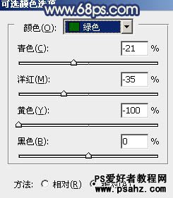 PS调色教程：给池塘边的MM艺术照调出梦幻的蓝色