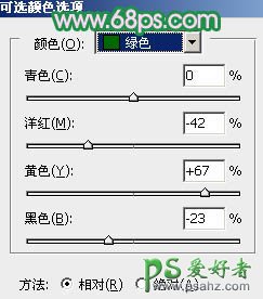 PS调色教程：给漂亮美女写真照调出浪漫清新的效果